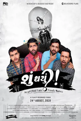 Shu Thayu - Movie free on Castle