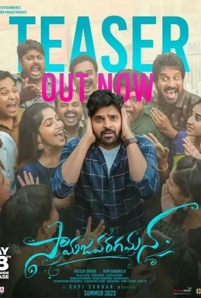 Samajavaragamana