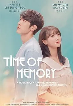 Time of Memory