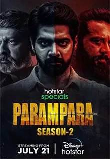 TV series poster: Parampara（Season 2）