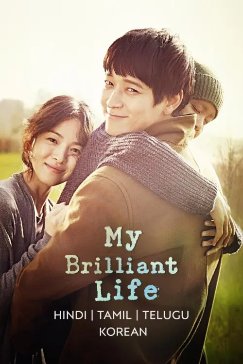 Movie Poster: My Brilliant Life