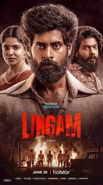 Lingam