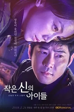 Children Of A Lesser God - Web Serie complete free on Castle
