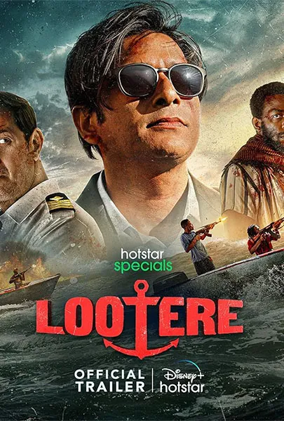 TV series poster: Lootere