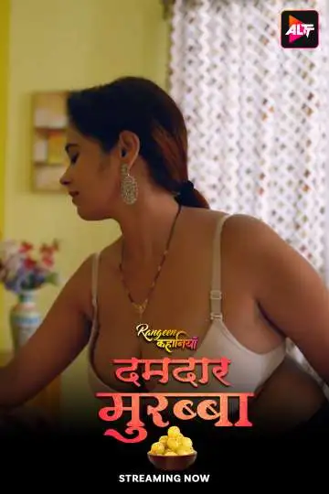 TV series poster: Rangeen Kahaniyan