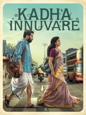 Kadha Innuvare - Movie free on Castle