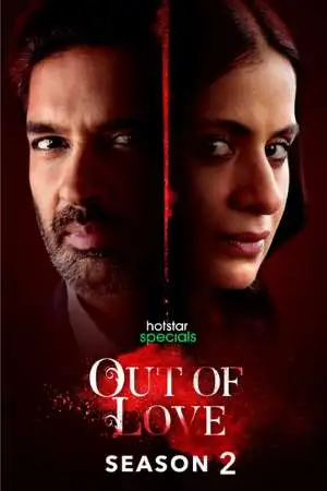Out of Love