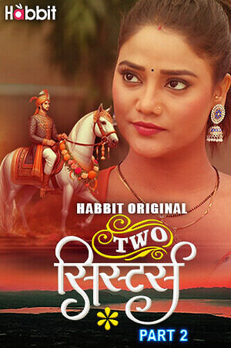 Two Sister - Season1 Episode 1 Full Episode