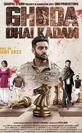 Ghoda Dhai Kadam