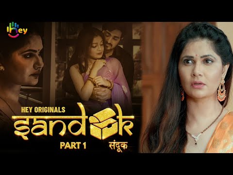 Sandook - Season1 Episode 1 Full Episode