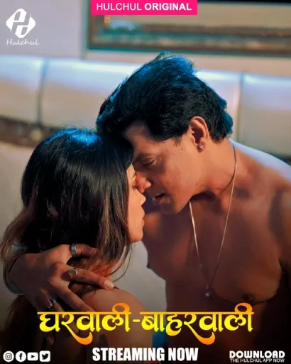 TV series poster: Gharwali Baharwali