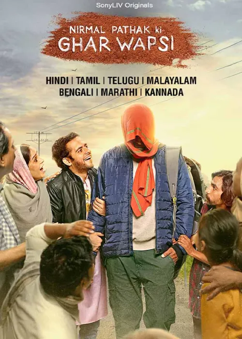 TV series poster: Nirmal Pathak Ki Ghar Wapsi