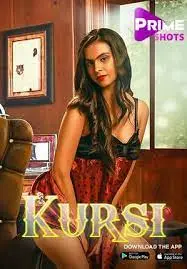 TV series poster: Kursi