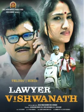 Lawyer Viswanath - Movie free on Castle