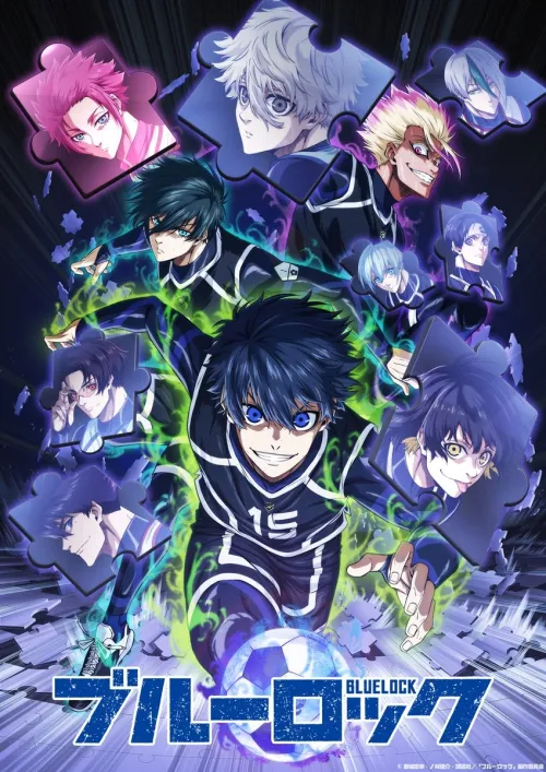 Movie Poster: Blue Lock