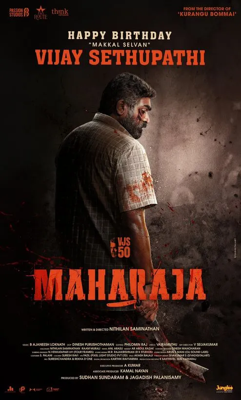 Movie Poster: Maharaja