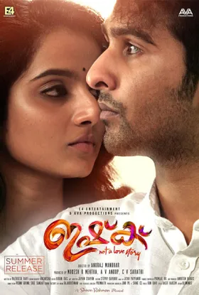 Ishq - Movie free on Castle