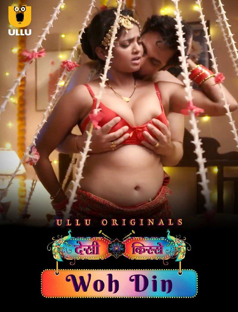 Desi Kisse: Woh Din