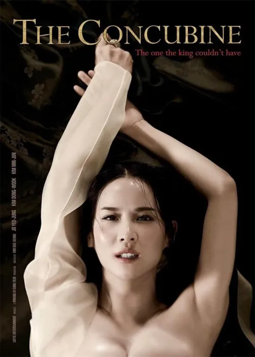 Movie Poster: Hoo-goong: Je-wang-eui cheob