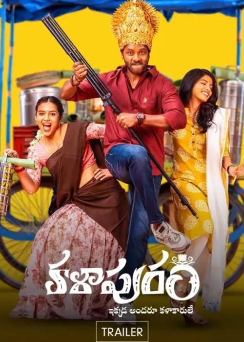 Movie Poster: Kalapuram