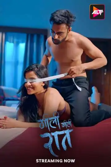 TV series poster: Gili Gili Raat