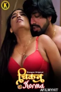 Chicken Korma - Season1 Episode 1 Full Episode