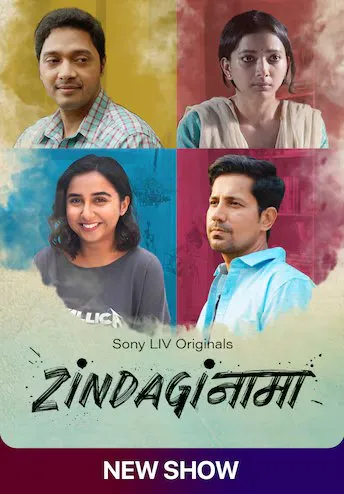 TV series poster: Zindaginama