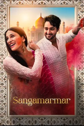 Sangamarmar - Web Serie complete free on Castle