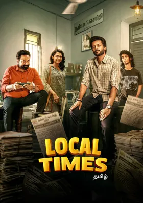 Local Times - Web Serie complete free on Castle