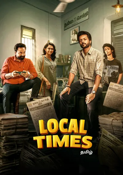 TV series poster: Local Times