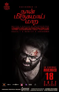 Naan Mirugamaai Maara