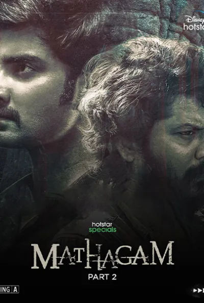 Mathagam
