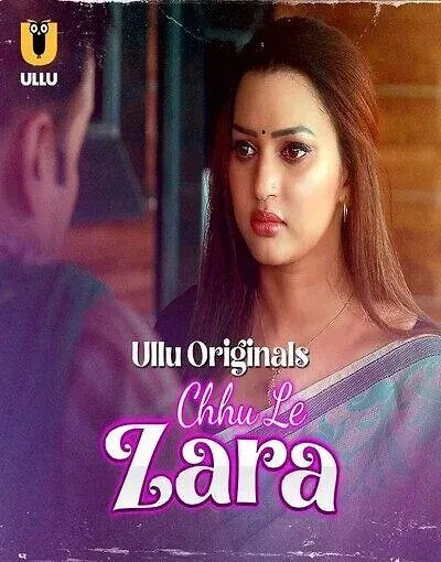 TV series poster: Chuu Le Zara