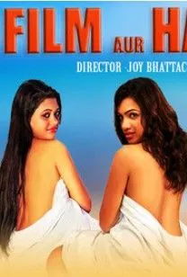 Film Aur Hawas