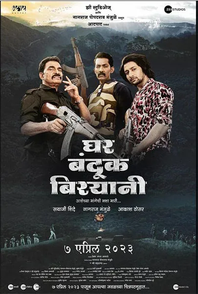Movie Poster: Ghar Banduk Biryani