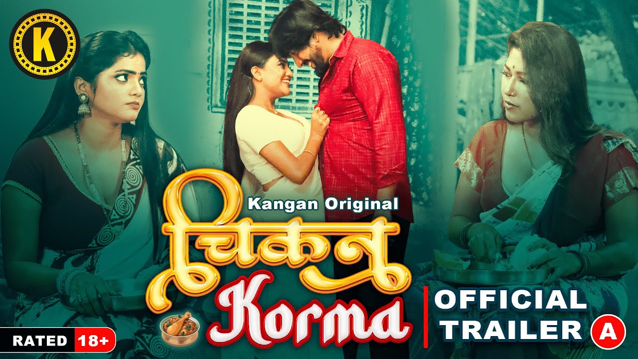 Chicken Korma