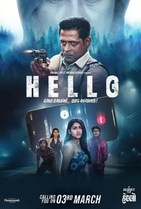 Hello - Movie free on Castle