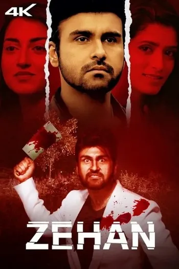 Movie Poster:  Zehan