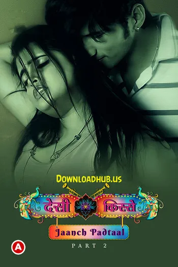 Desi Kisse