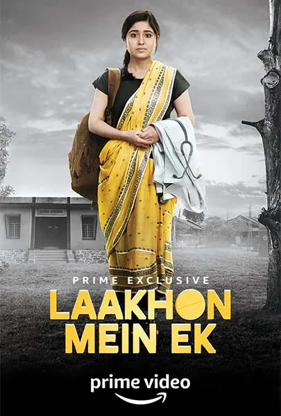 Laakhon Mein Ek