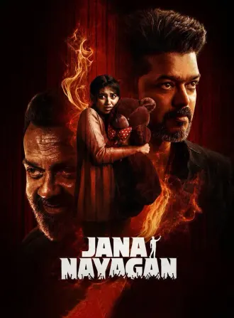 Jana Nayagan