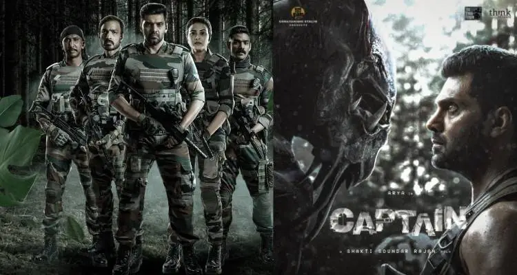 Movie Poster: Captain