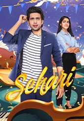 Movie Poster: Sehari