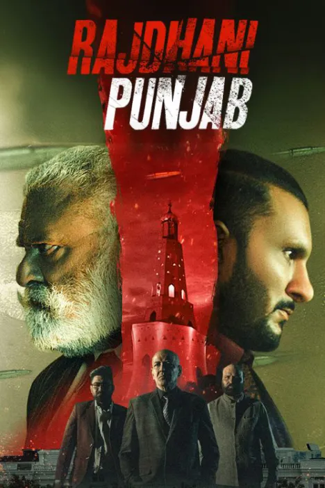 Rajdhani Punjab