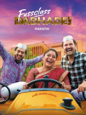 Fussclass Dabhade - Movie free on Castle
