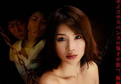 Dâku rabu: Rape