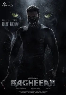 Bagheera - Movie free on Castle