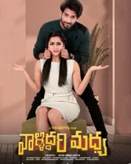 Movie Poster: Valliddari Madhya