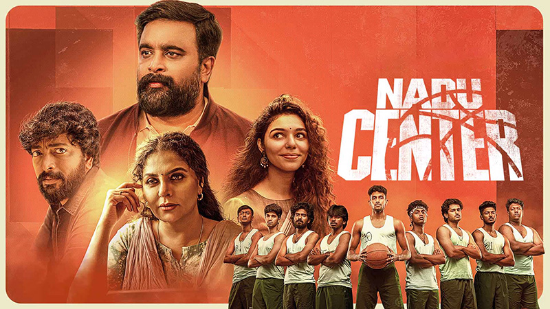 Nadu Center - Season1 Episode 1 Full Episode