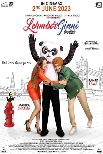 Movie Poster: LehmberGinni
